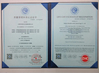 Porcellana Beijing Shenzhou Anfu Technology Co. Limited Certificazioni