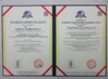 Porcellana Beijing Shenzhou Anfu Technology Co. Limited Certificazioni